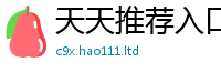 2025新澳门免费传真把2025新澳门免费挂牌灯牌